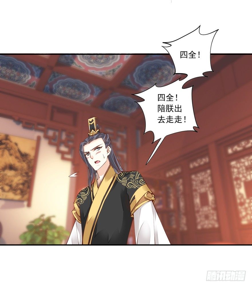 鸡汤皇后韩漫全集-好一副美人将醒图无删减无遮挡章节图片 