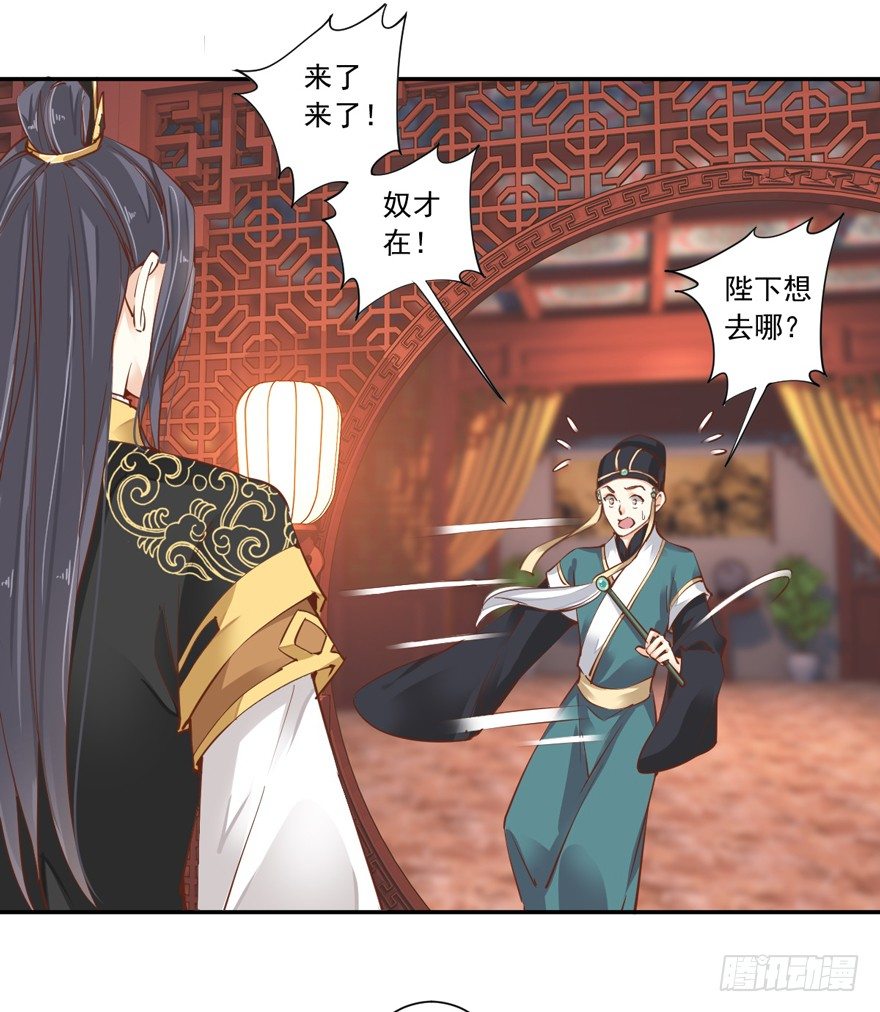 鸡汤皇后韩漫全集-好一副美人将醒图无删减无遮挡章节图片 