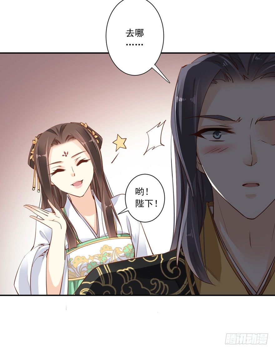 鸡汤皇后韩漫全集-好一副美人将醒图无删减无遮挡章节图片 