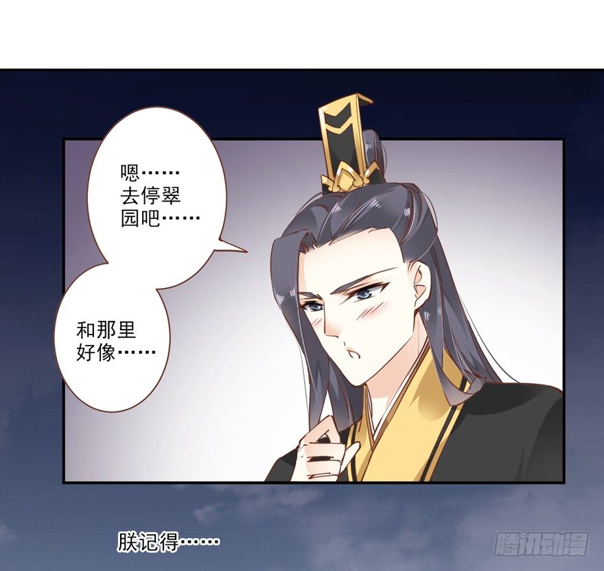 鸡汤皇后韩漫全集-好一副美人将醒图无删减无遮挡章节图片 
