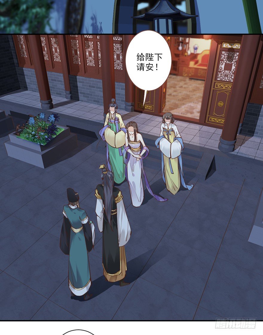 鸡汤皇后韩漫全集-好一副美人将醒图无删减无遮挡章节图片 