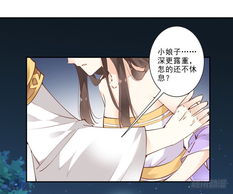 鸡汤皇后韩漫全集-好一副美人将醒图无删减无遮挡章节图片 