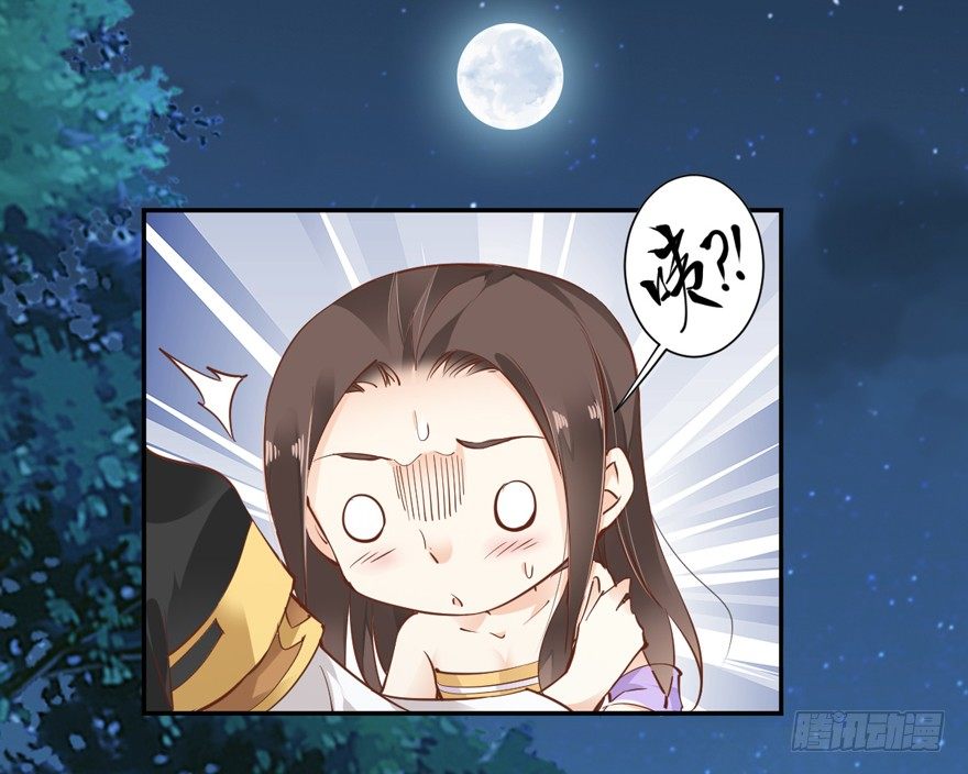 鸡汤皇后韩漫全集-好一副美人将醒图无删减无遮挡章节图片 
