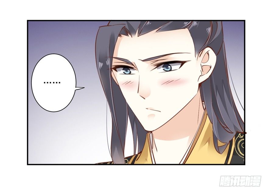 鸡汤皇后韩漫全集-好一副美人将醒图无删减无遮挡章节图片 
