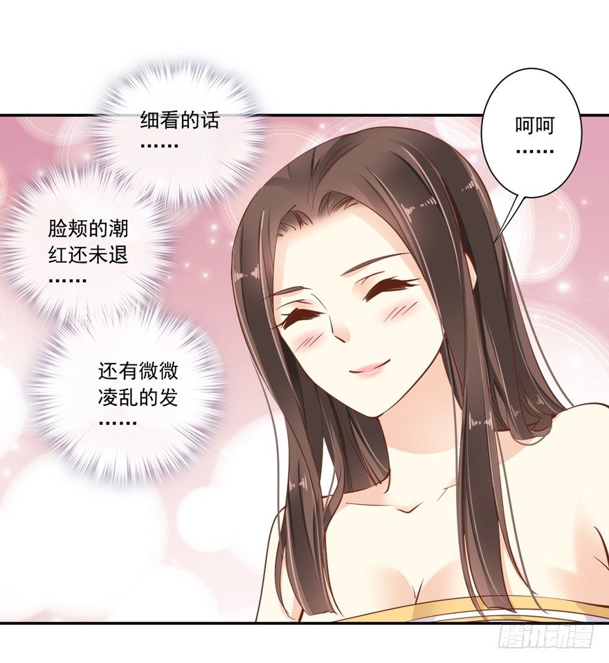 鸡汤皇后韩漫全集-好一副美人将醒图无删减无遮挡章节图片 