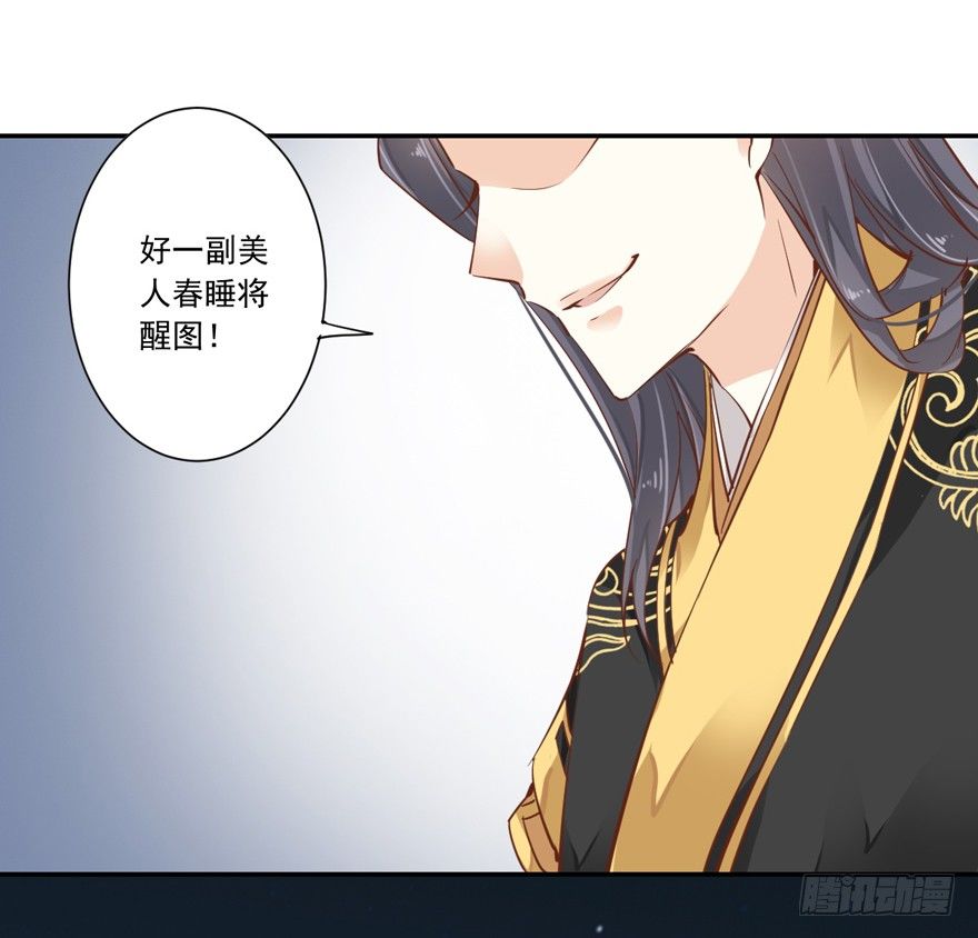 鸡汤皇后韩漫全集-好一副美人将醒图无删减无遮挡章节图片 