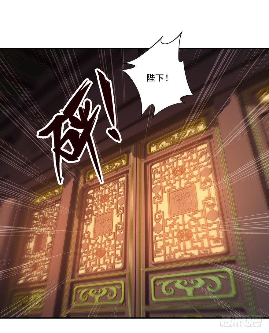 鸡汤皇后韩漫全集-好一副美人将醒图无删减无遮挡章节图片 