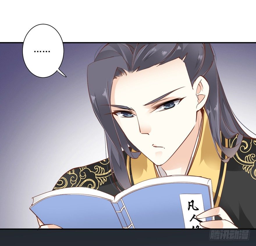 鸡汤皇后韩漫全集-好一副美人将醒图无删减无遮挡章节图片 