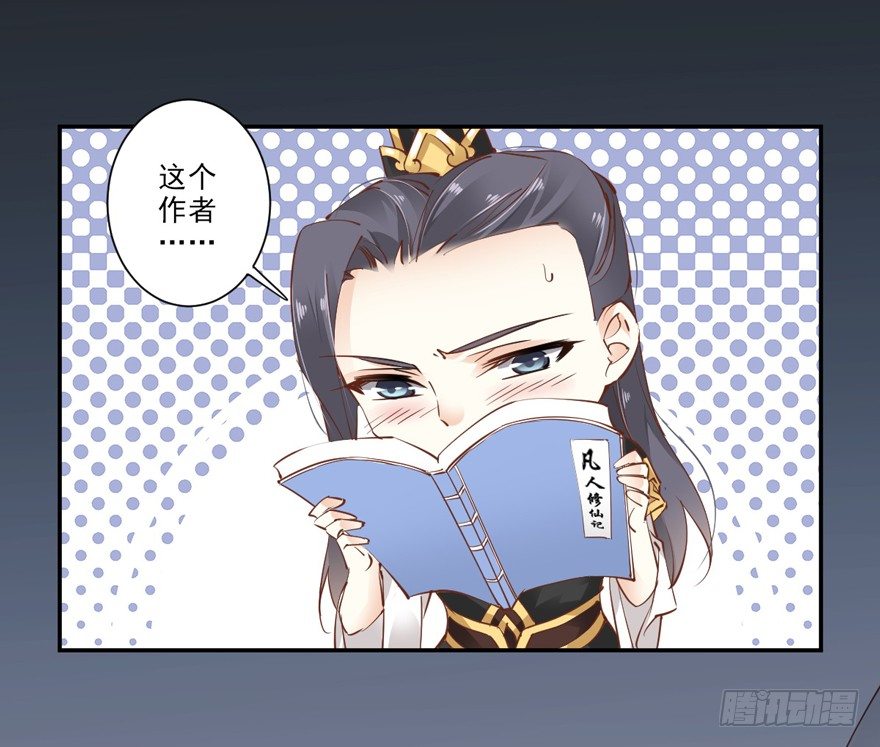 鸡汤皇后韩漫全集-好一副美人将醒图无删减无遮挡章节图片 
