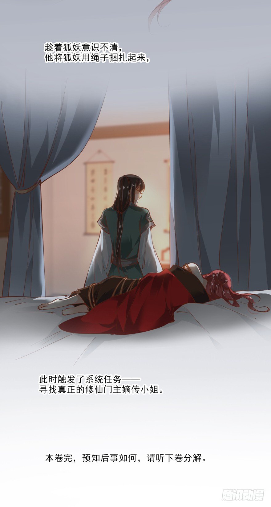 鸡汤皇后韩漫全集-好一副美人将醒图无删减无遮挡章节图片 