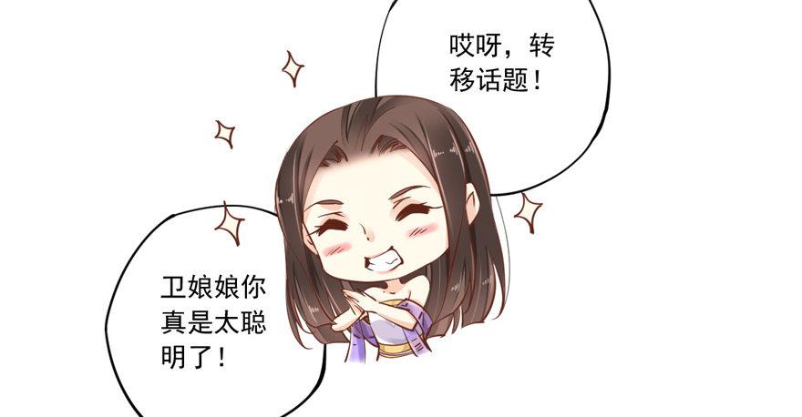 鸡汤皇后韩漫全集-第十八话（上）无删减无遮挡章节图片 