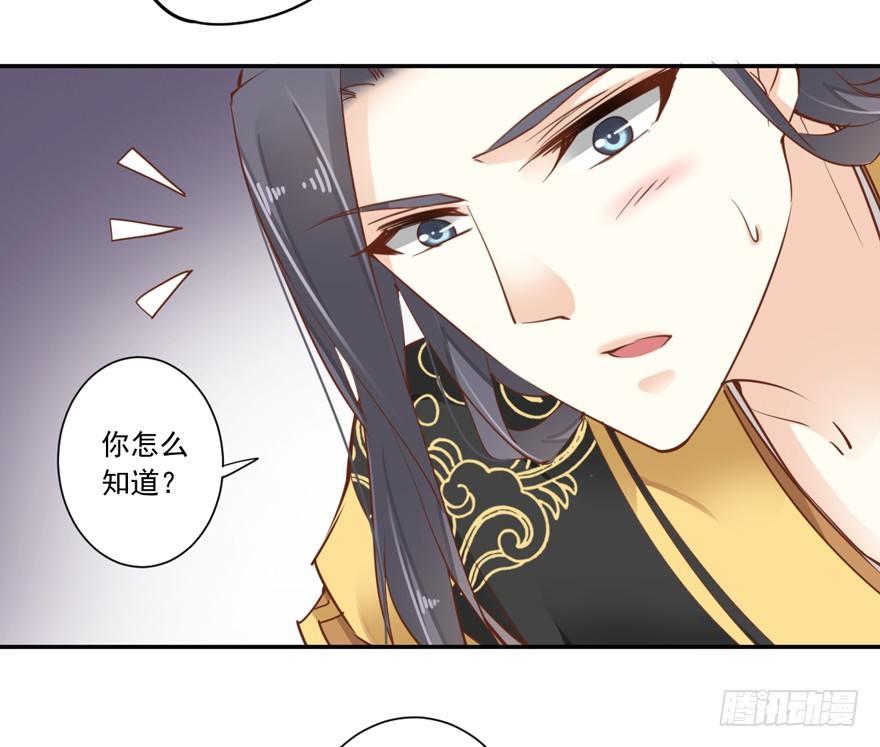 鸡汤皇后韩漫全集-第十八话（上）无删减无遮挡章节图片 