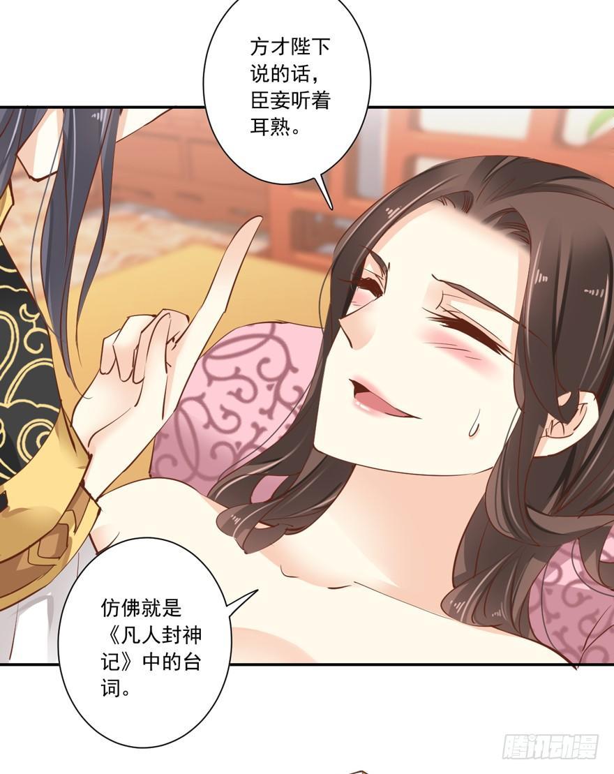 鸡汤皇后韩漫全集-第十八话（上）无删减无遮挡章节图片 