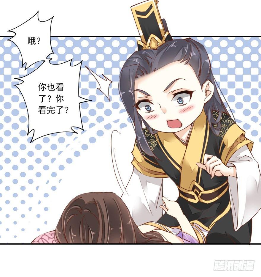 鸡汤皇后韩漫全集-第十八话（上）无删减无遮挡章节图片 