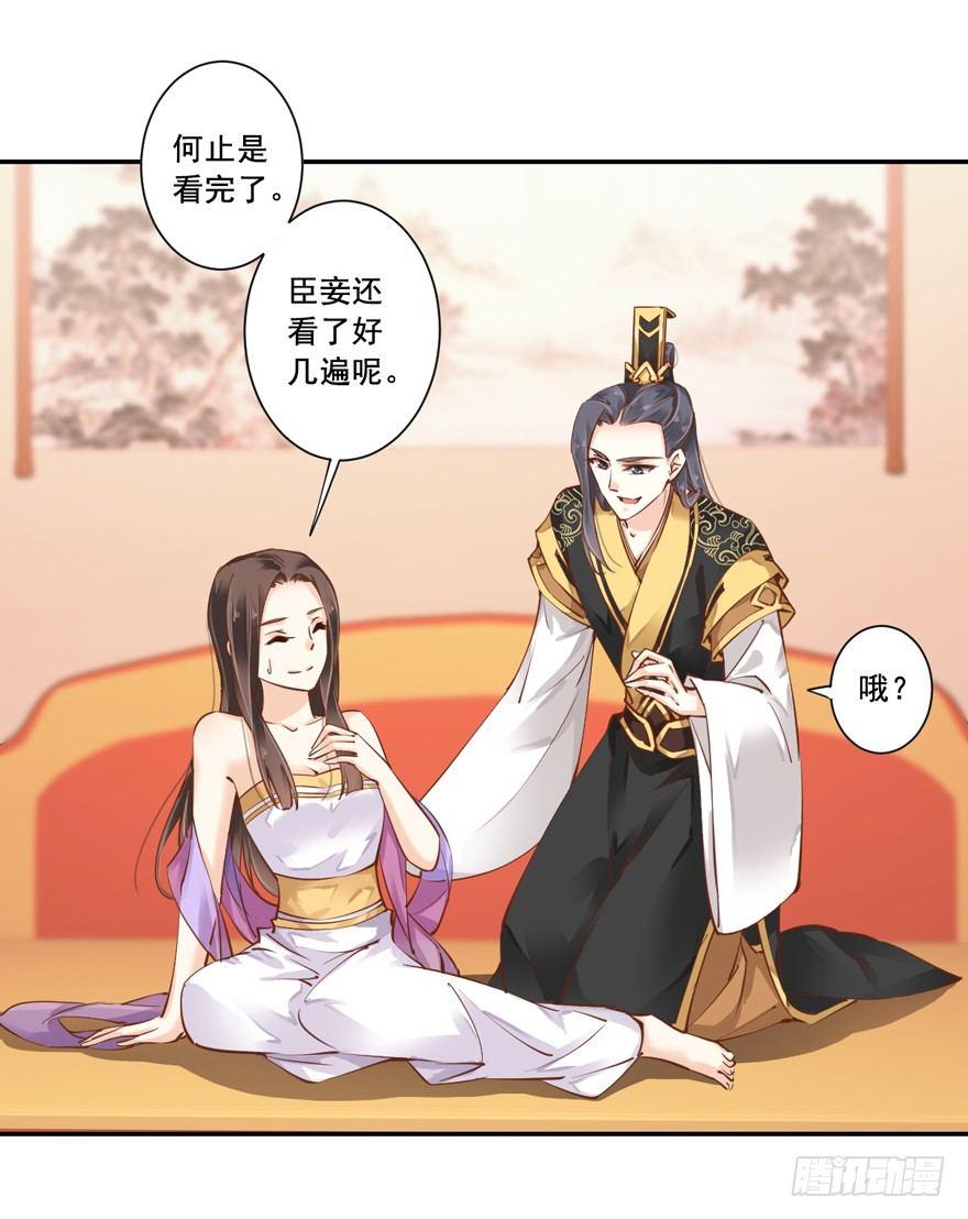 鸡汤皇后韩漫全集-第十八话（上）无删减无遮挡章节图片 