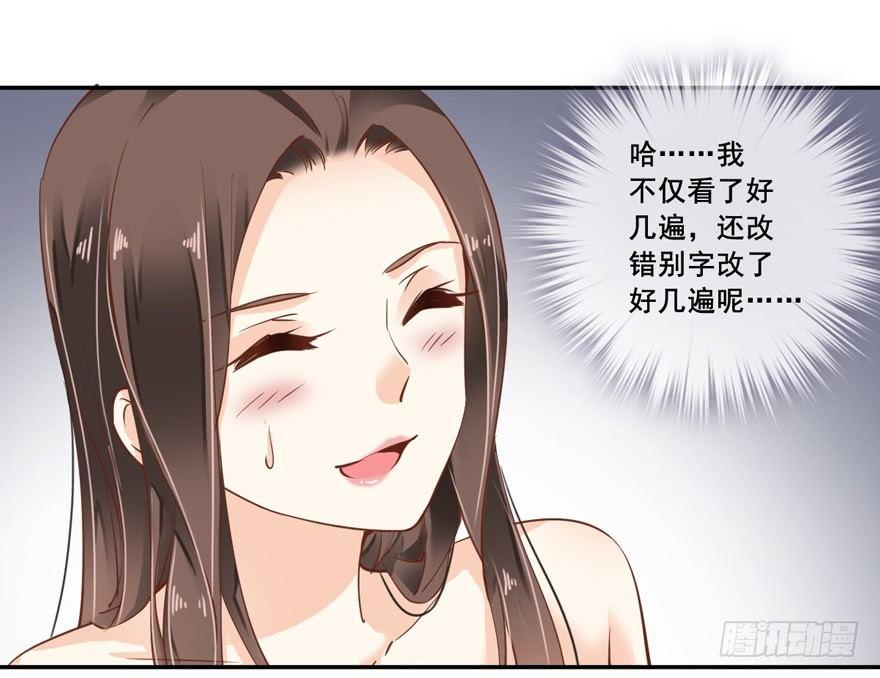 鸡汤皇后韩漫全集-第十八话（上）无删减无遮挡章节图片 