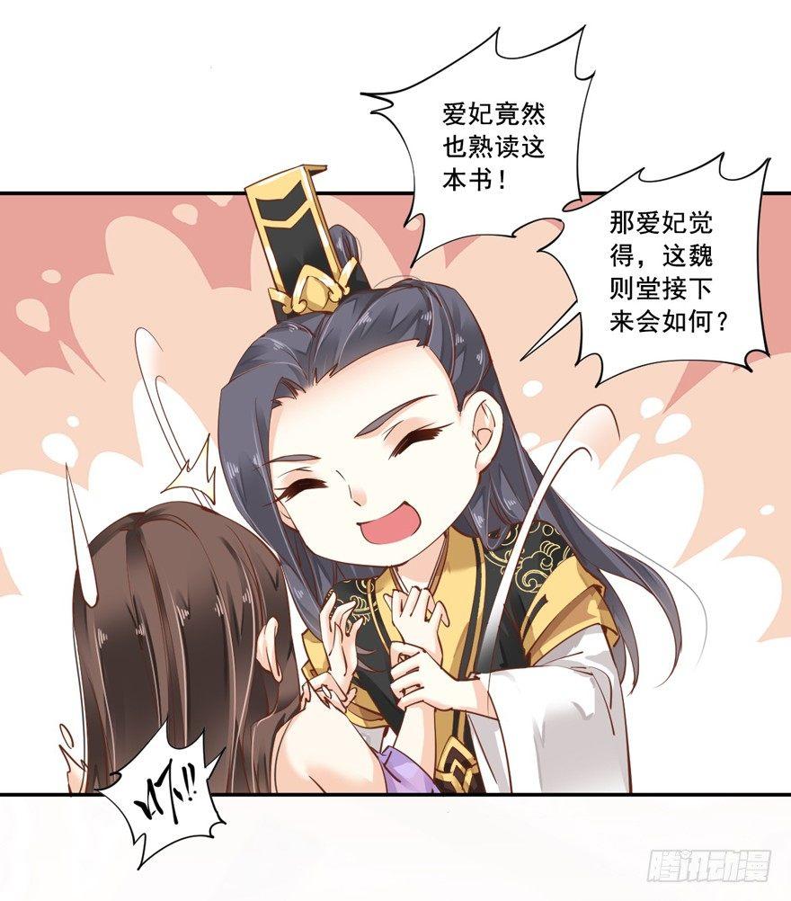 鸡汤皇后韩漫全集-第十八话（上）无删减无遮挡章节图片 