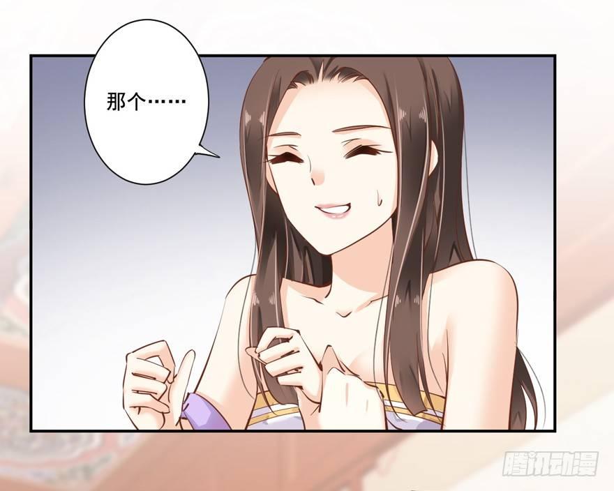 鸡汤皇后韩漫全集-第十八话（上）无删减无遮挡章节图片 