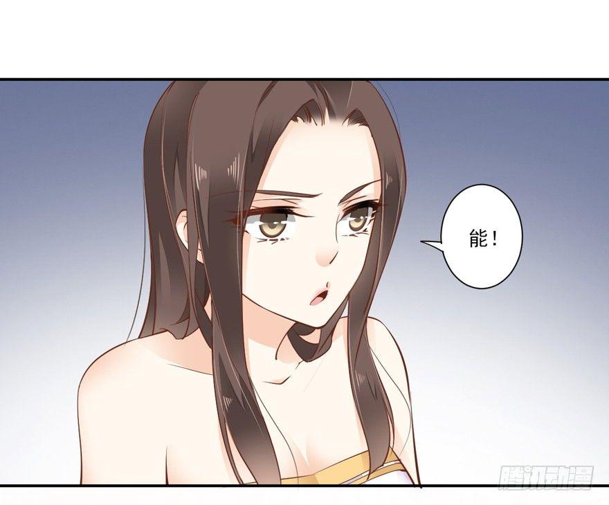 鸡汤皇后韩漫全集-第十八话（上）无删减无遮挡章节图片 