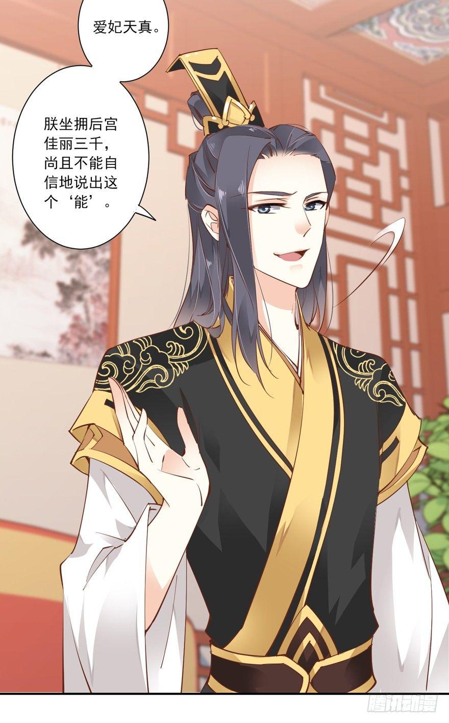 鸡汤皇后韩漫全集-第十八话（上）无删减无遮挡章节图片 
