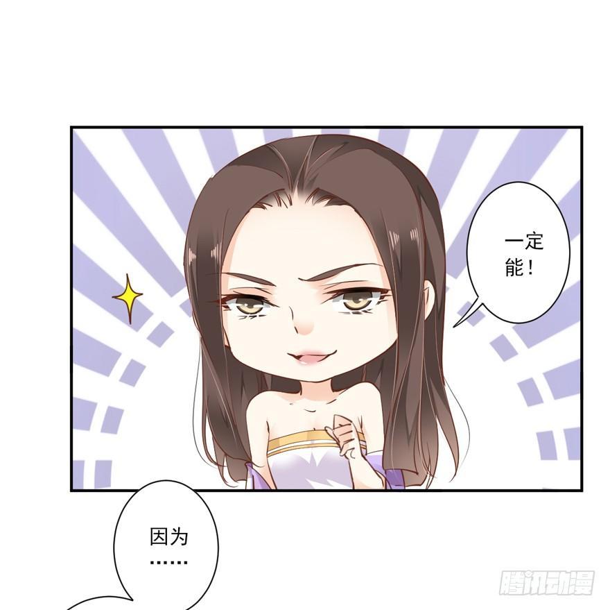 鸡汤皇后韩漫全集-第十八话（上）无删减无遮挡章节图片 