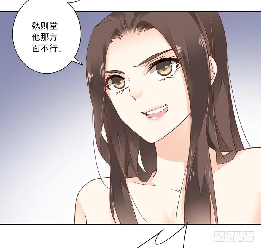 鸡汤皇后韩漫全集-第十八话（上）无删减无遮挡章节图片 