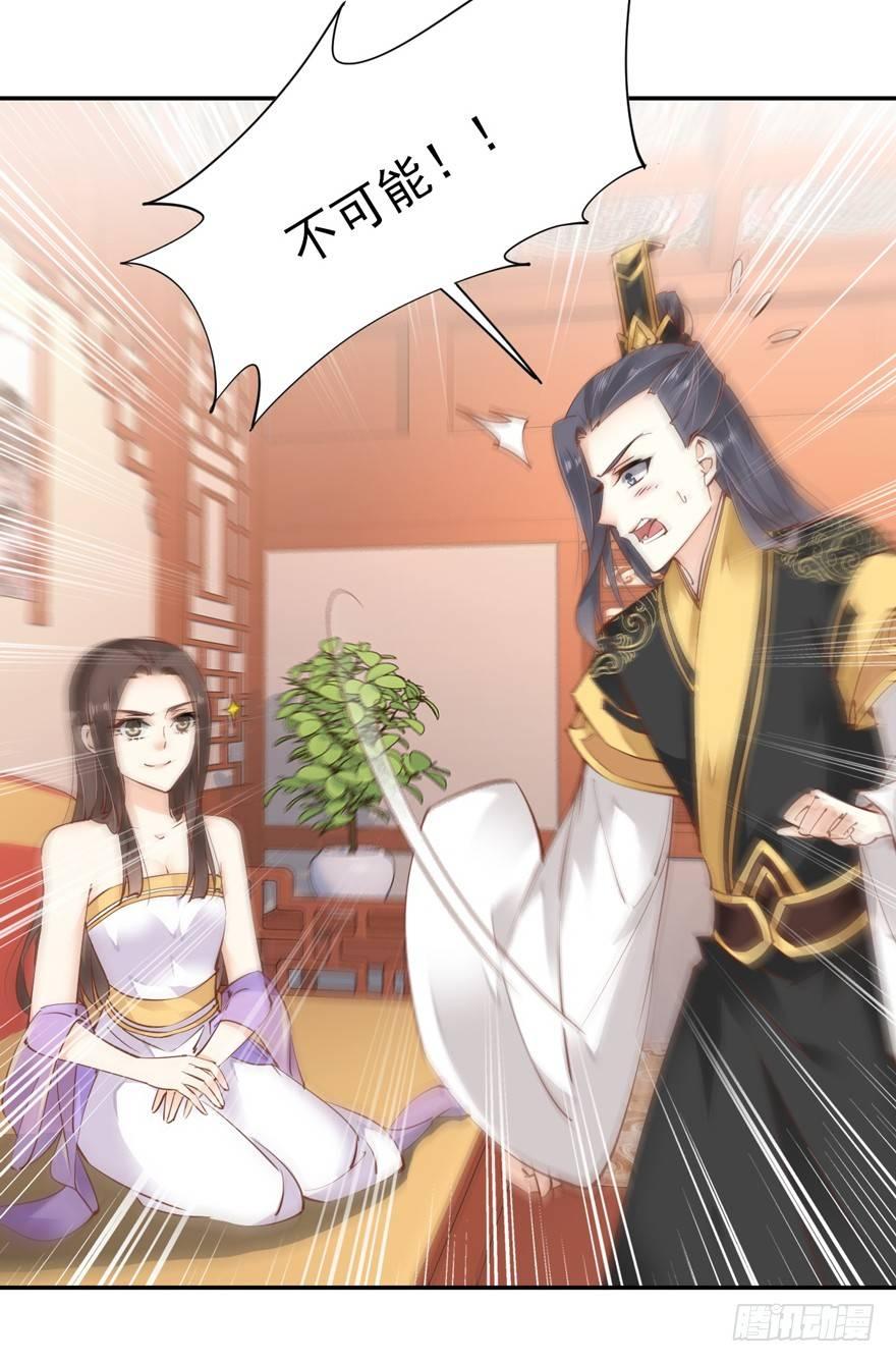 鸡汤皇后韩漫全集-第十八话（上）无删减无遮挡章节图片 