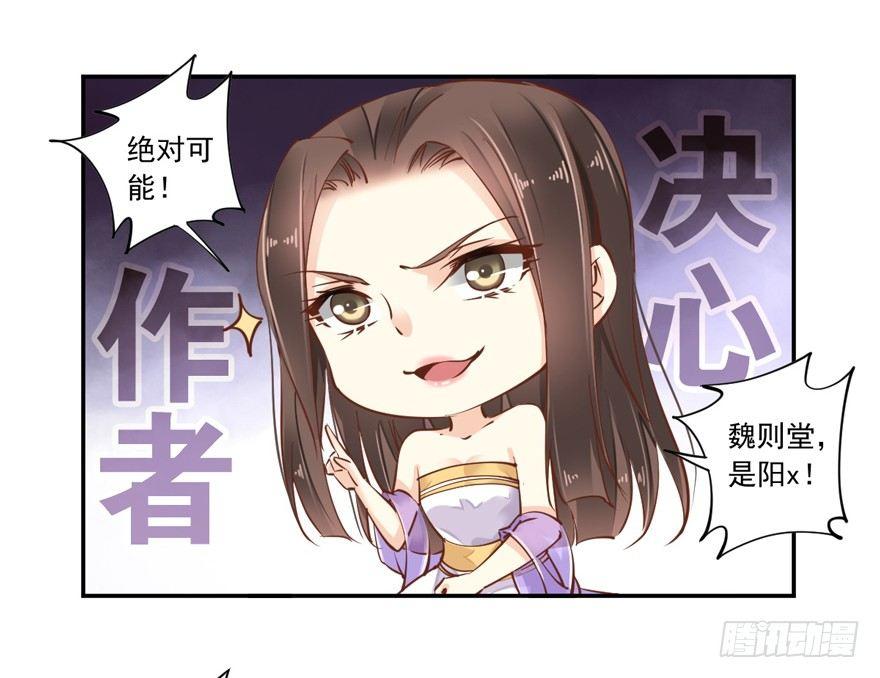 鸡汤皇后韩漫全集-第十八话（上）无删减无遮挡章节图片 