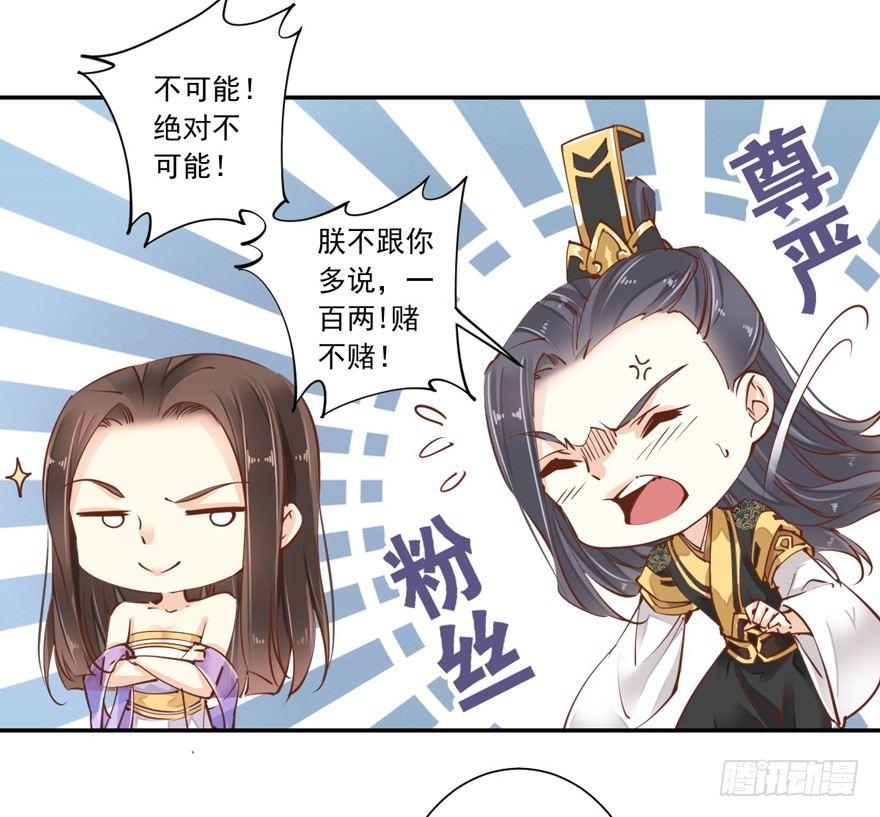 鸡汤皇后韩漫全集-第十八话（上）无删减无遮挡章节图片 