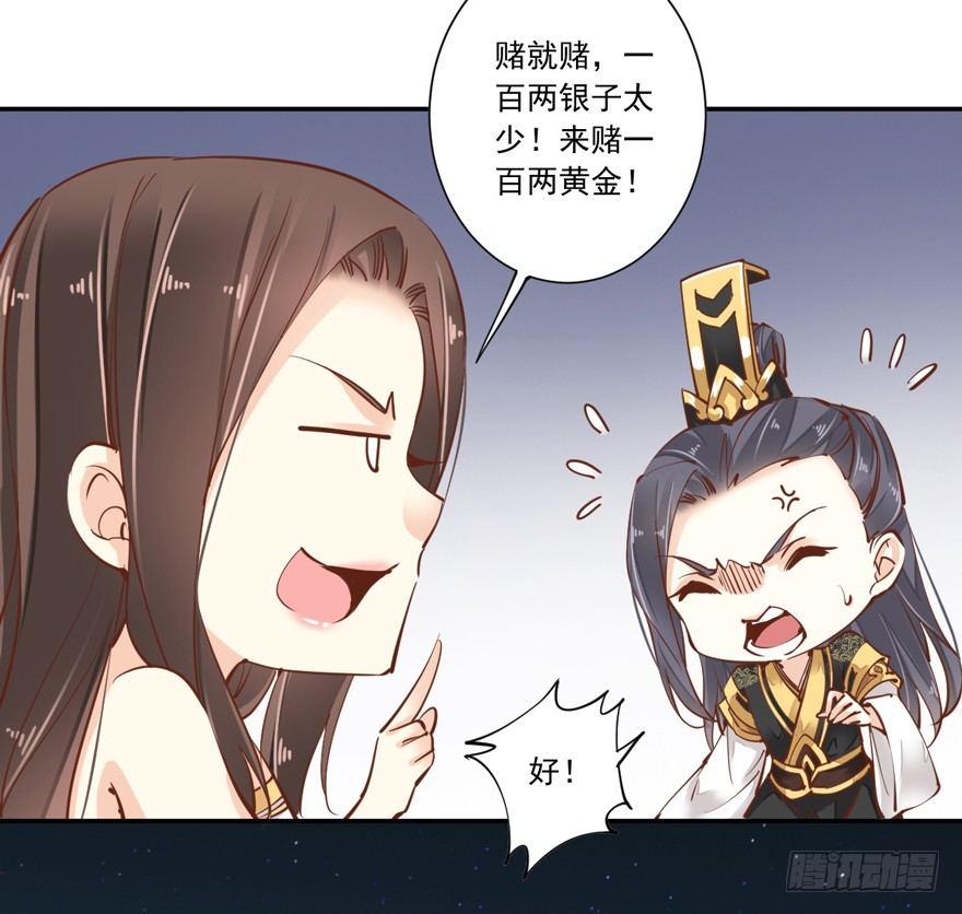 鸡汤皇后韩漫全集-第十八话（上）无删减无遮挡章节图片 
