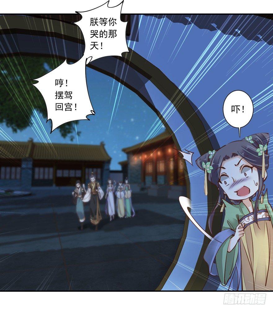 鸡汤皇后韩漫全集-第十八话（上）无删减无遮挡章节图片 