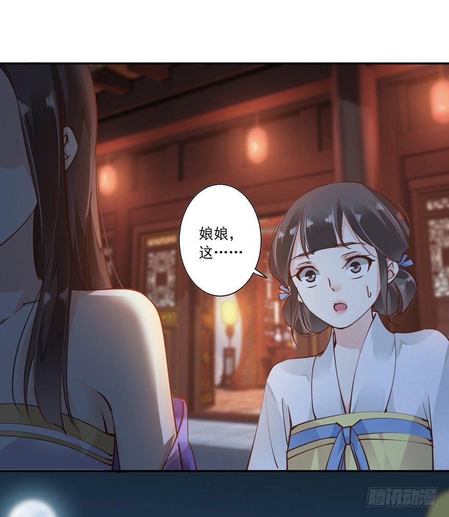 鸡汤皇后韩漫全集-第十八话（上）无删减无遮挡章节图片 