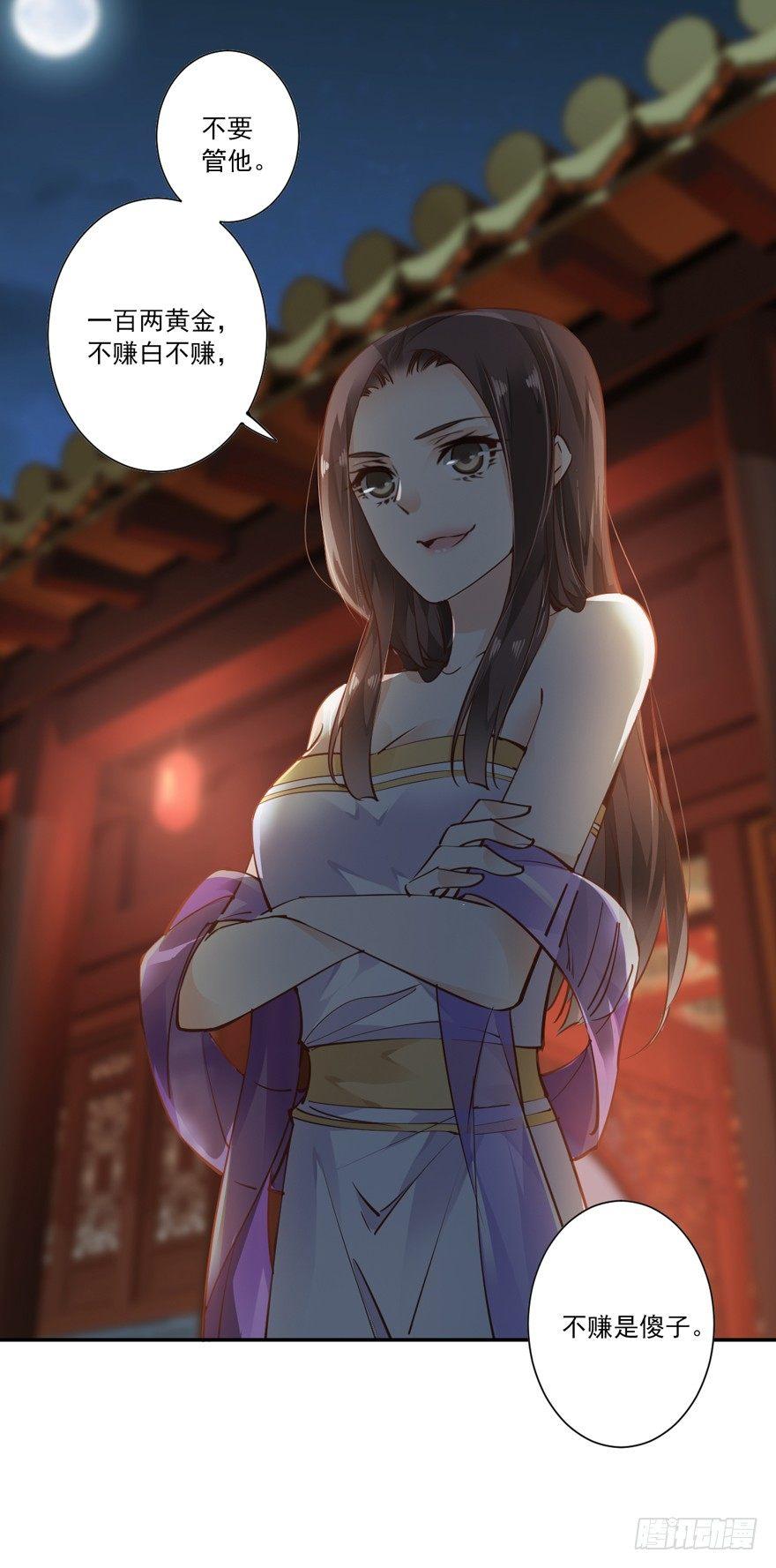 鸡汤皇后韩漫全集-第十八话（上）无删减无遮挡章节图片 