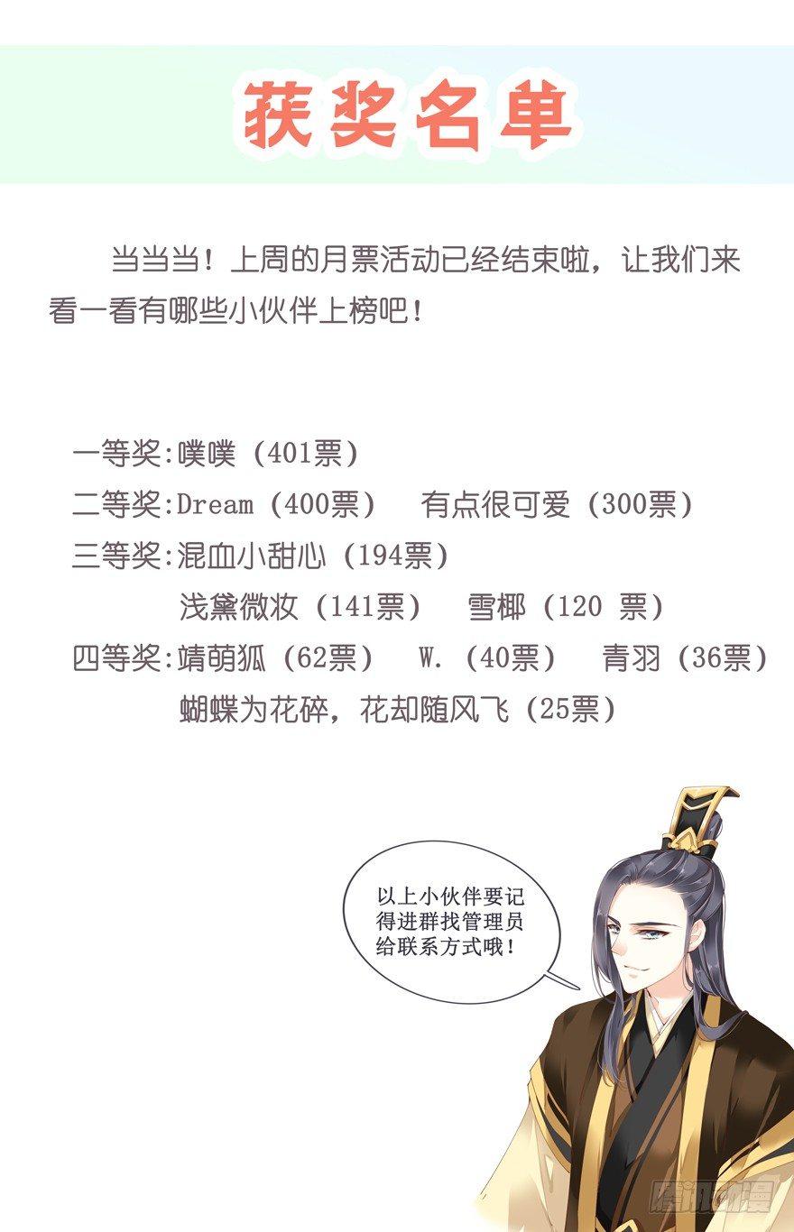 鸡汤皇后韩漫全集-第十八话（上）无删减无遮挡章节图片 