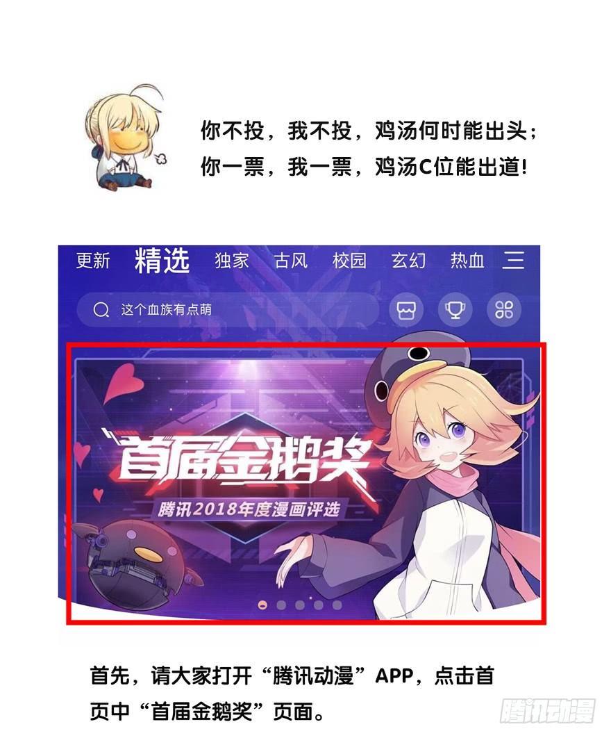 鸡汤皇后韩漫全集-第十八话（上）无删减无遮挡章节图片 
