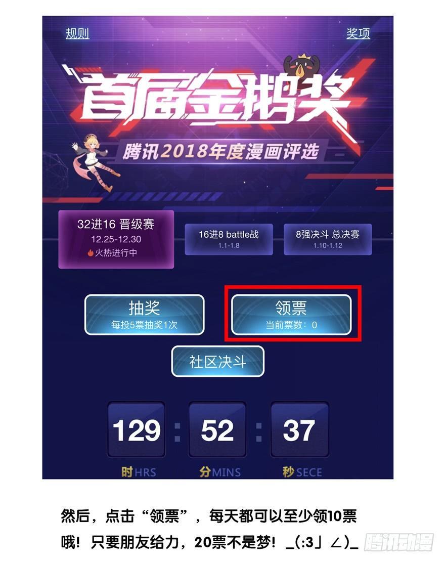 鸡汤皇后韩漫全集-第十八话（上）无删减无遮挡章节图片 