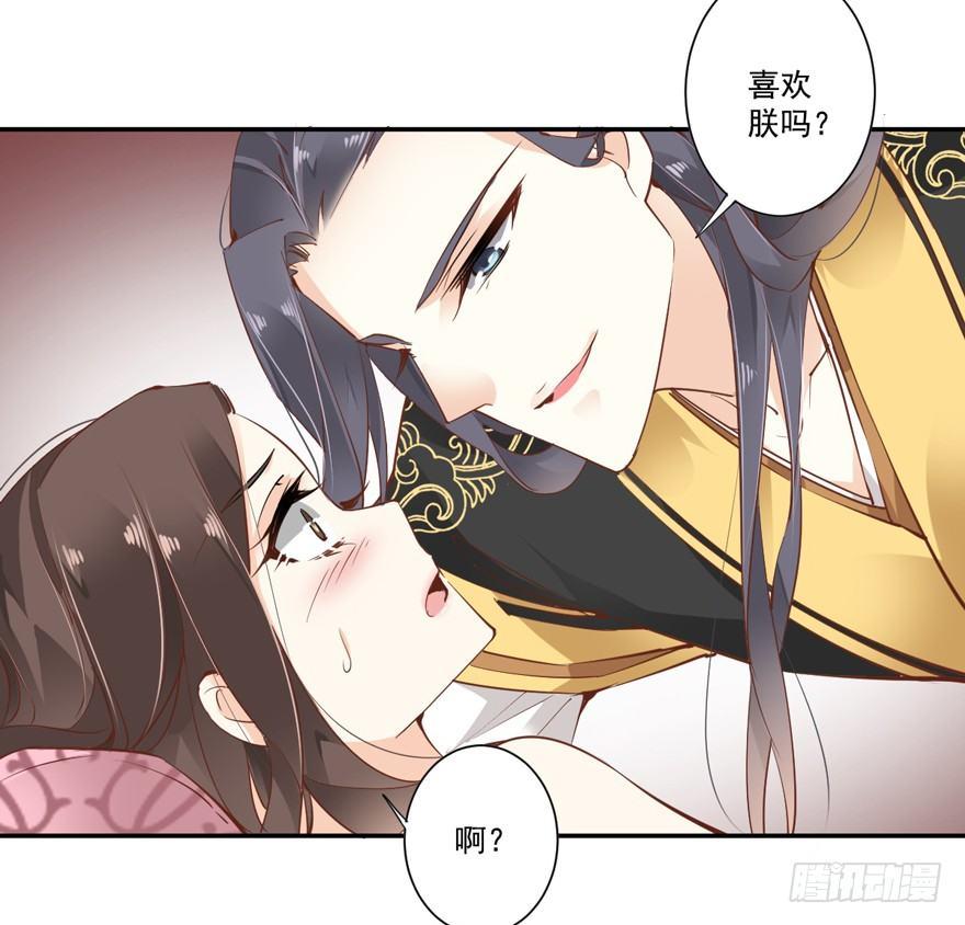 鸡汤皇后韩漫全集-第十八话（上）无删减无遮挡章节图片 