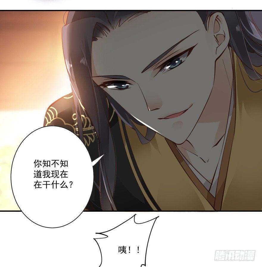鸡汤皇后韩漫全集-第十八话（上）无删减无遮挡章节图片 
