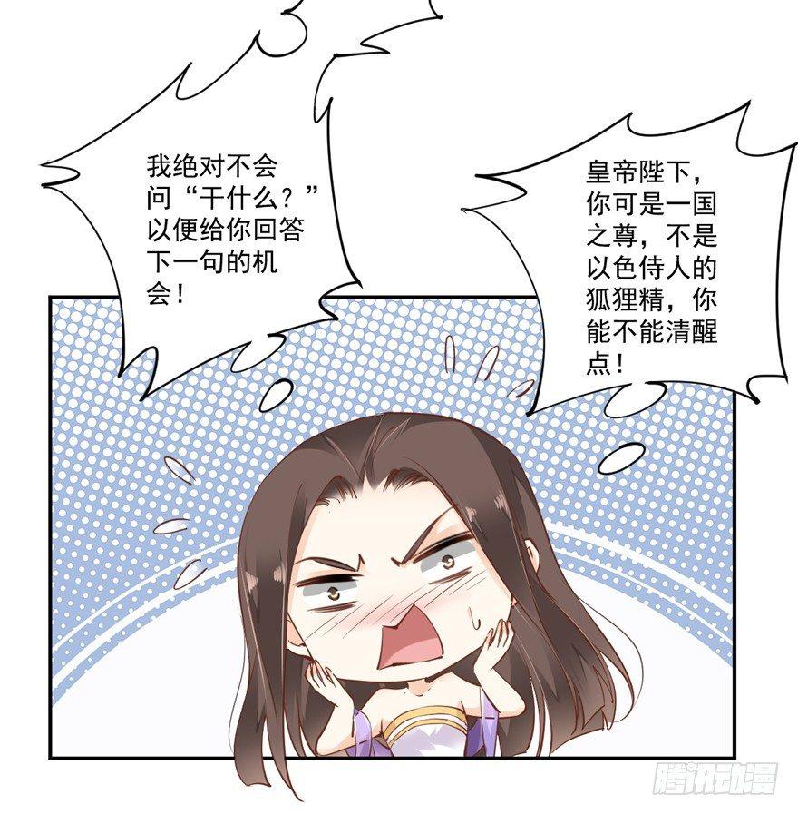 鸡汤皇后韩漫全集-第十八话（上）无删减无遮挡章节图片 