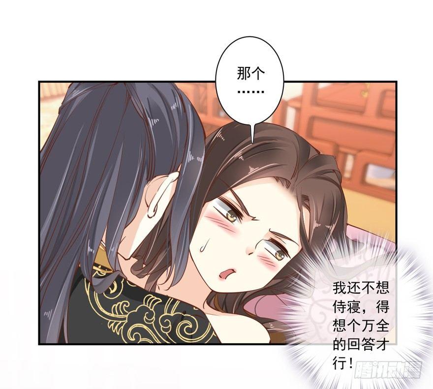 鸡汤皇后韩漫全集-第十八话（上）无删减无遮挡章节图片 