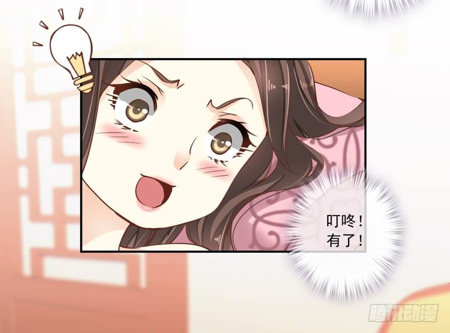 鸡汤皇后韩漫全集-第十八话（上）无删减无遮挡章节图片 