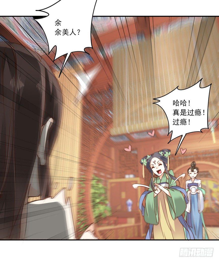 鸡汤皇后韩漫全集-第二十话（上）无删减无遮挡章节图片 