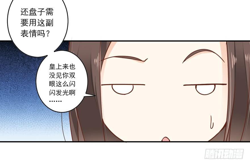 鸡汤皇后韩漫全集-第二十话（上）无删减无遮挡章节图片 