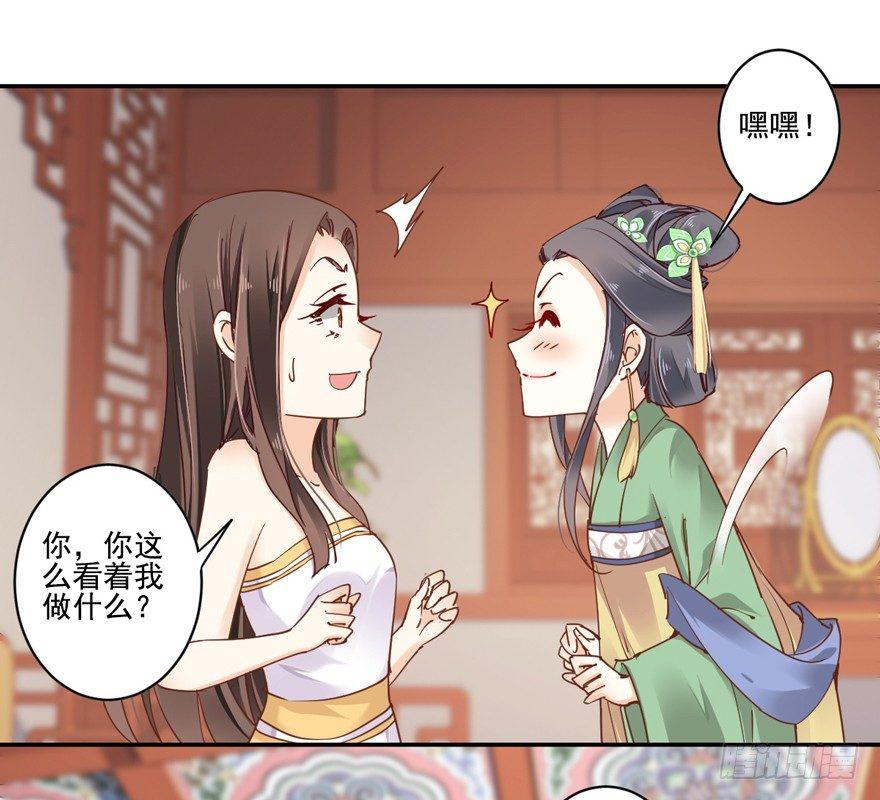 鸡汤皇后韩漫全集-第二十话（上）无删减无遮挡章节图片 