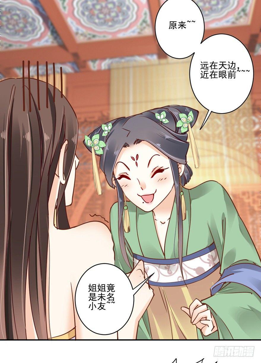 鸡汤皇后韩漫全集-第二十话（上）无删减无遮挡章节图片 