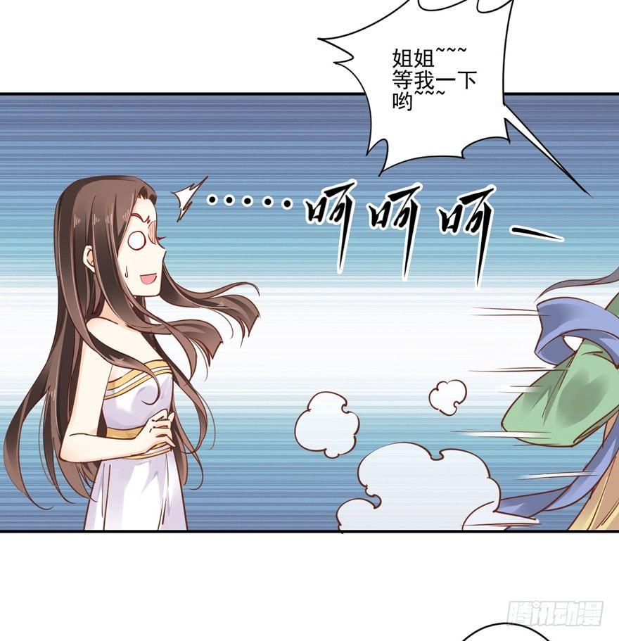鸡汤皇后韩漫全集-第二十话（上）无删减无遮挡章节图片 