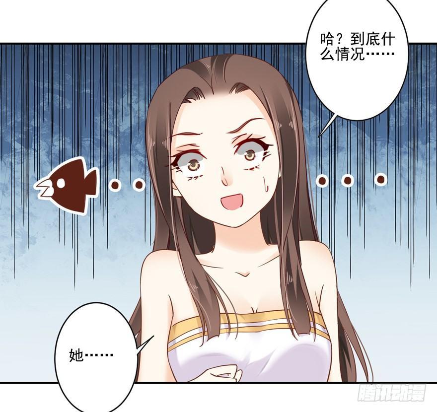 鸡汤皇后韩漫全集-第二十话（上）无删减无遮挡章节图片 