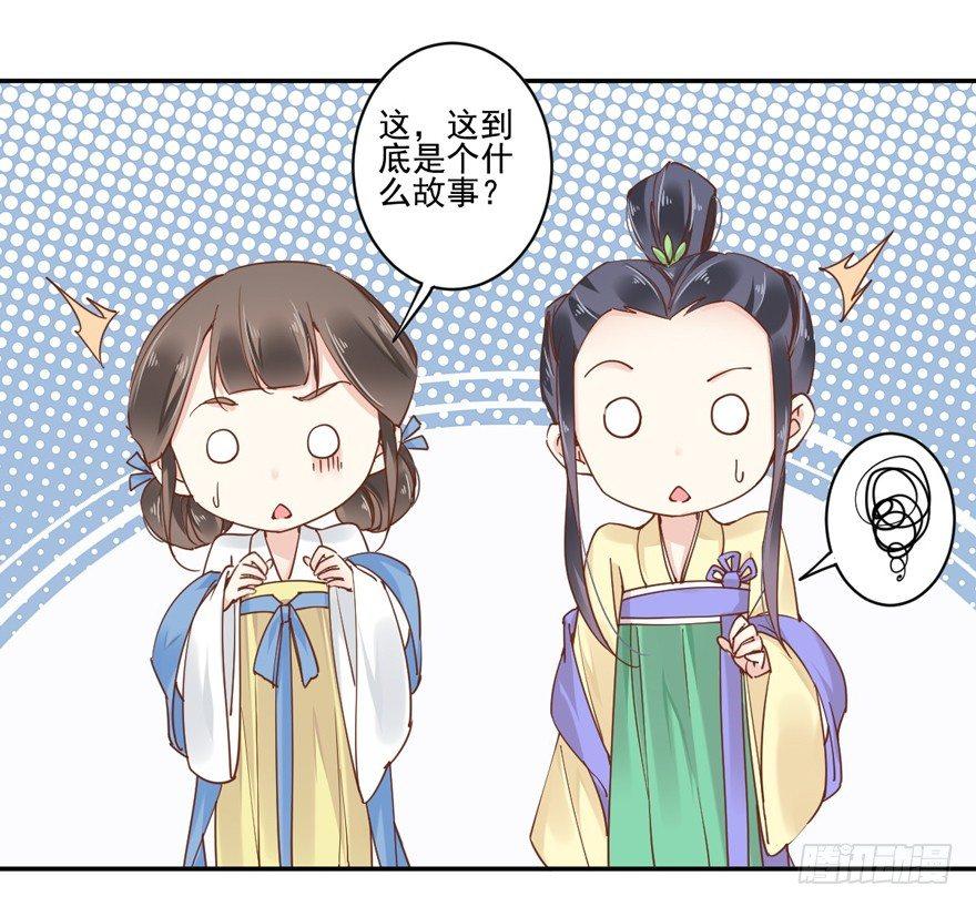 鸡汤皇后韩漫全集-第二十话（上）无删减无遮挡章节图片 