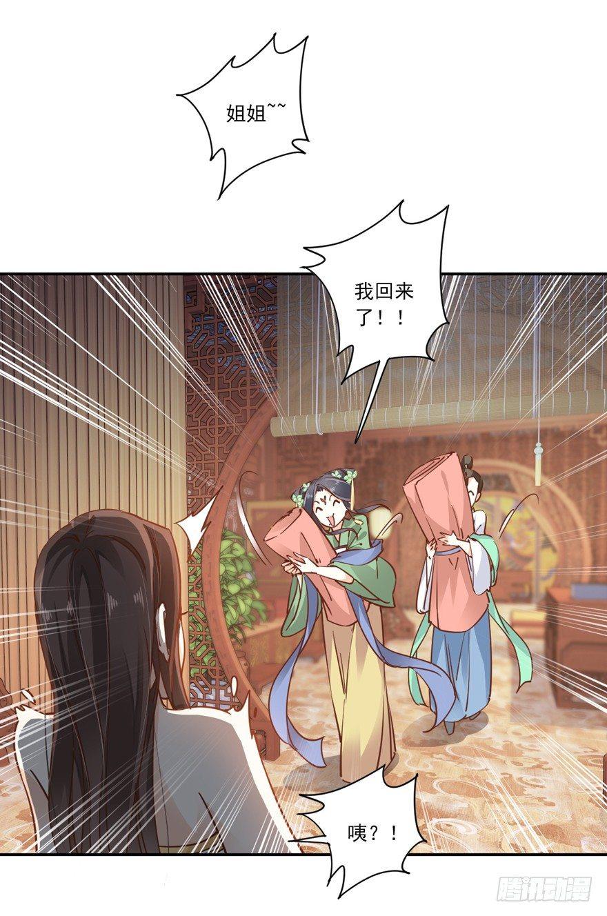 鸡汤皇后韩漫全集-第二十话（上）无删减无遮挡章节图片 