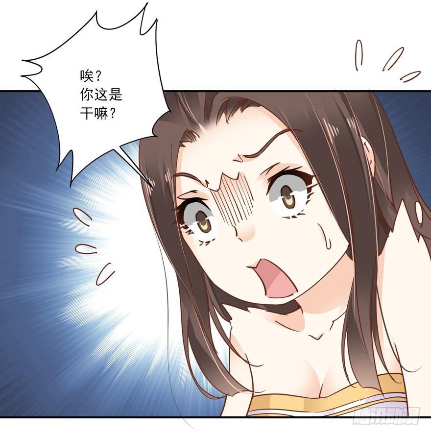 鸡汤皇后韩漫全集-第二十话（上）无删减无遮挡章节图片 